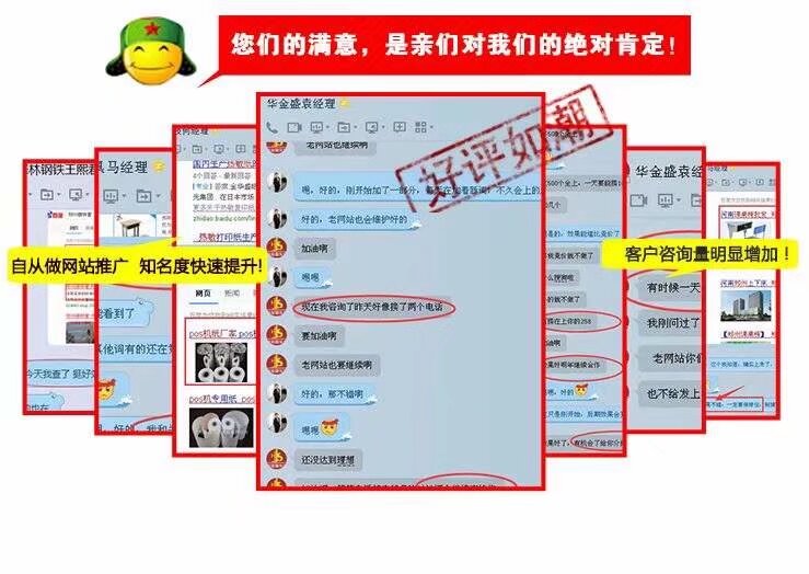 郑州网站优化公司