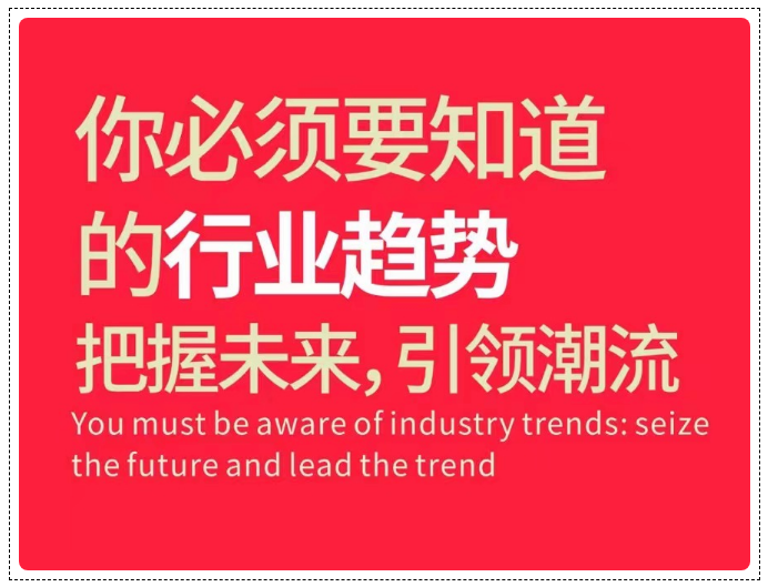 【新乡金融岛】《时代趋势下的求变力量》企业论坛10月25日精彩开讲！
