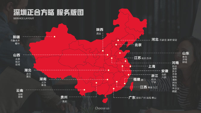 1700812200470738.png 深圳正合方略受邀对卫辉水系古城商业运营策划开展深度合作