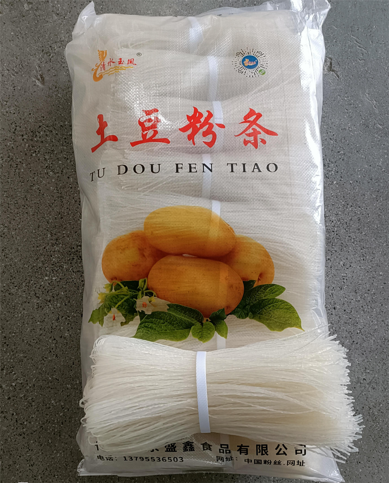 土豆粉條30斤1袋