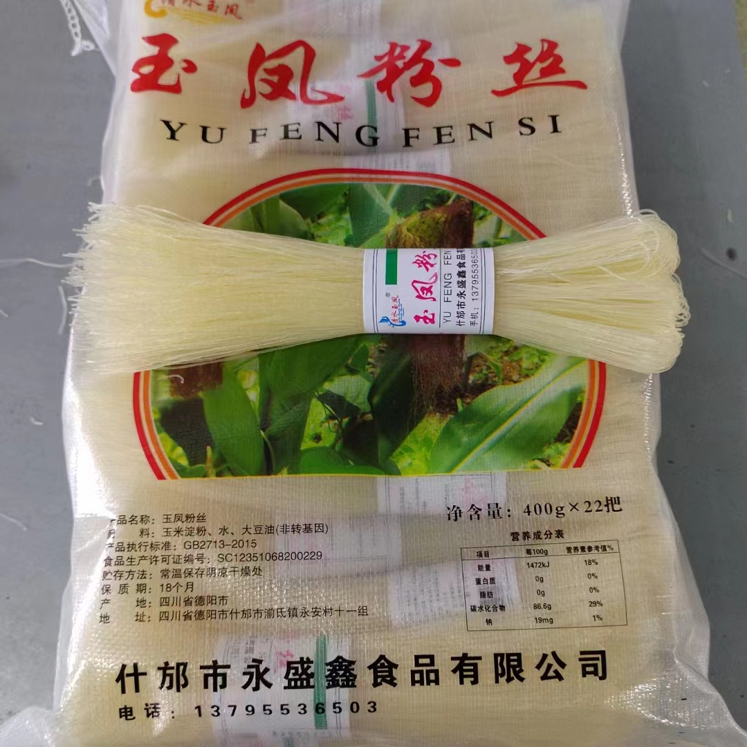 玉鳳粉絲 400gX20把