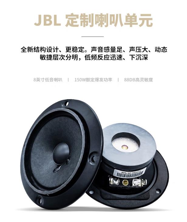 洛陽JBL KTV音響套裝MK08音箱8英寸蜂鳥AV1000三合