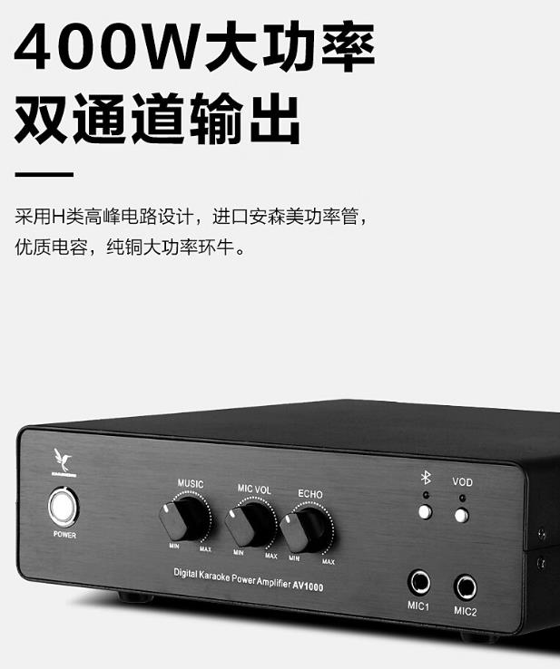 洛陽JBL KTV音響套裝MK08音箱8英寸蜂鳥AV1000三合