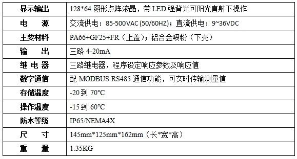 YT-Z800蓝绿藻/藻密度在线分析仪