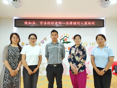 山东文旭律师事务所