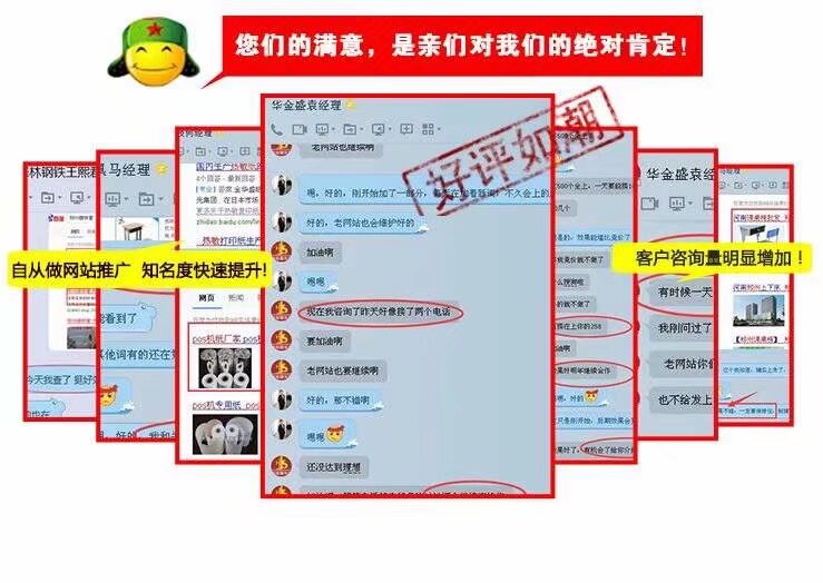 百度seo网站优化方法