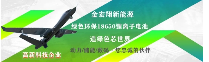 甘肅金宏翔新能源有限公司