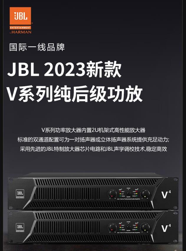 JBL【全新三分頻】Pasion10家庭ktv音響套裝 影院家用