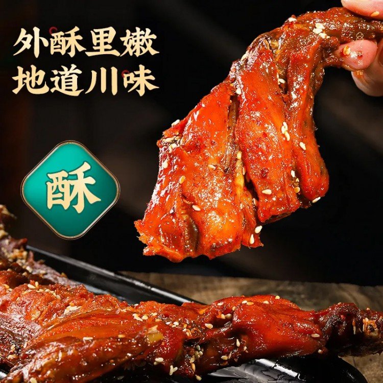 手撕兔