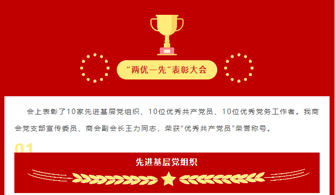 西安市重庆商会