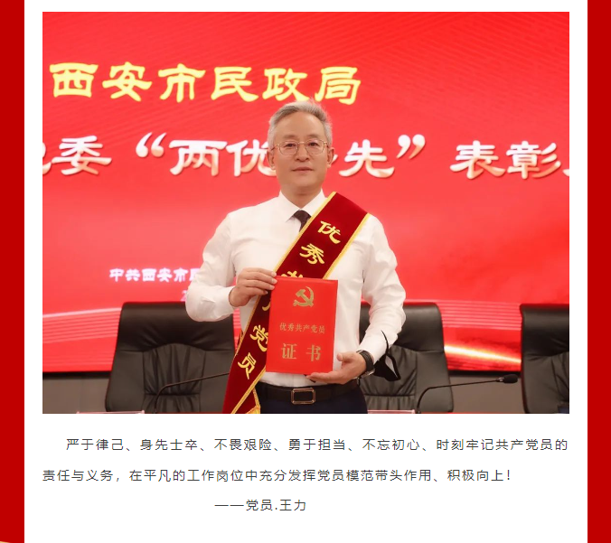 西安市重庆商会