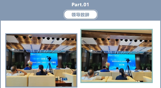 西安市重庆商会