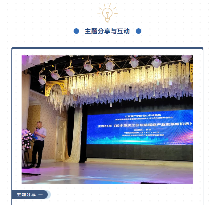 西安市重庆商会