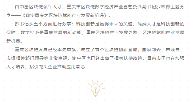 西安市重庆商会