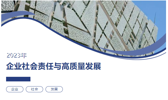 西安市重庆商会