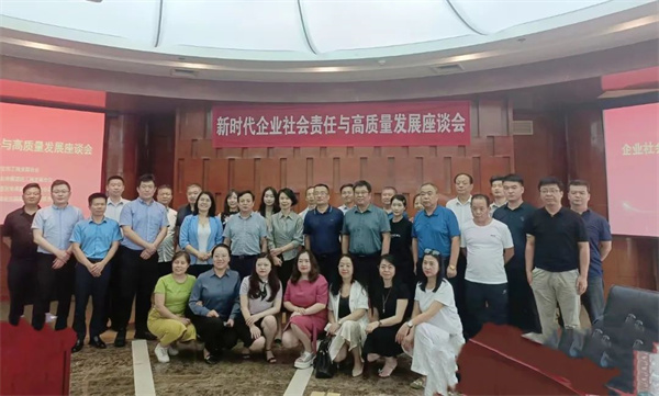 西安市重庆商会
