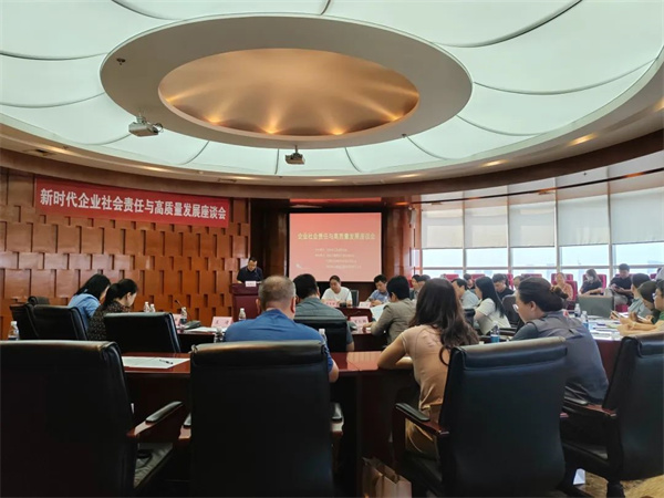 西安市重庆商会