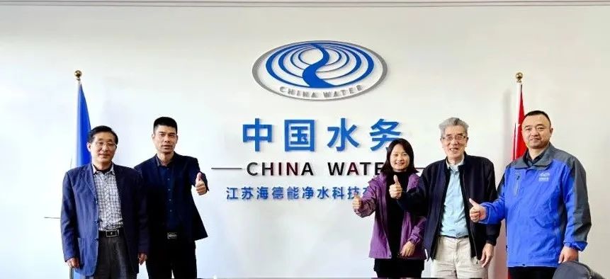净水界泰斗