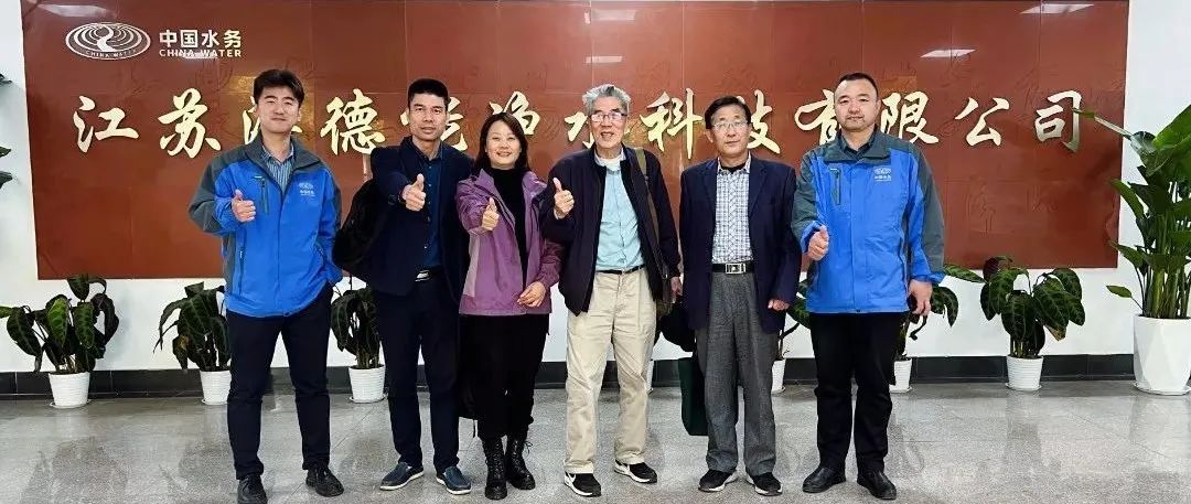 净水界泰斗