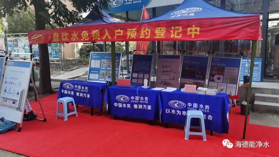小区