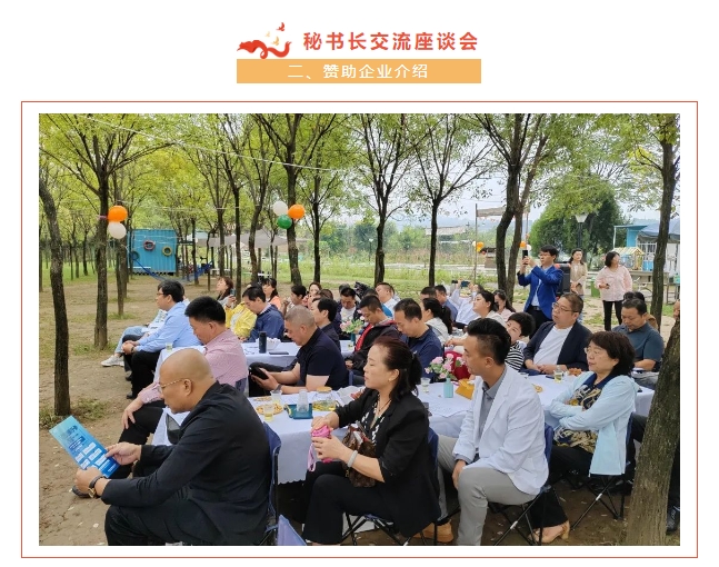西安市重庆商会