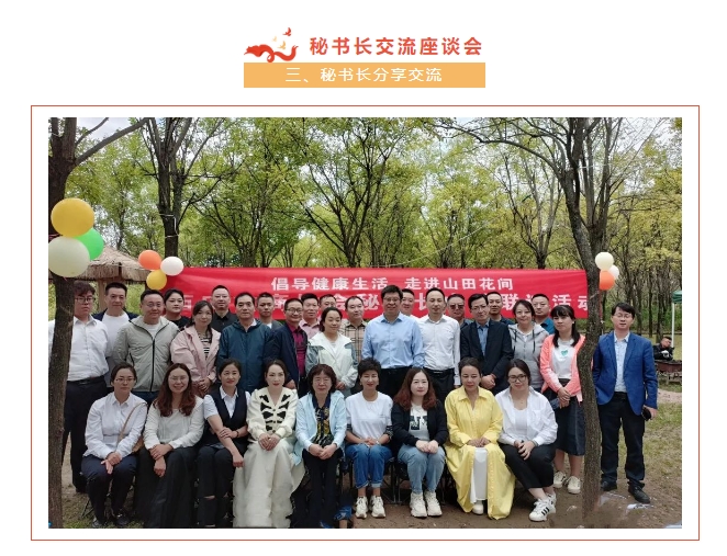 西安市重庆商会