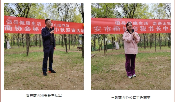西安市重庆商会