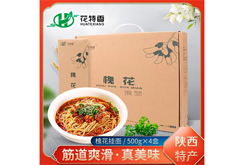 永寿县纯香农副产品专业合作社
