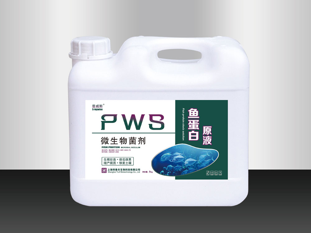 鱼蛋白原液