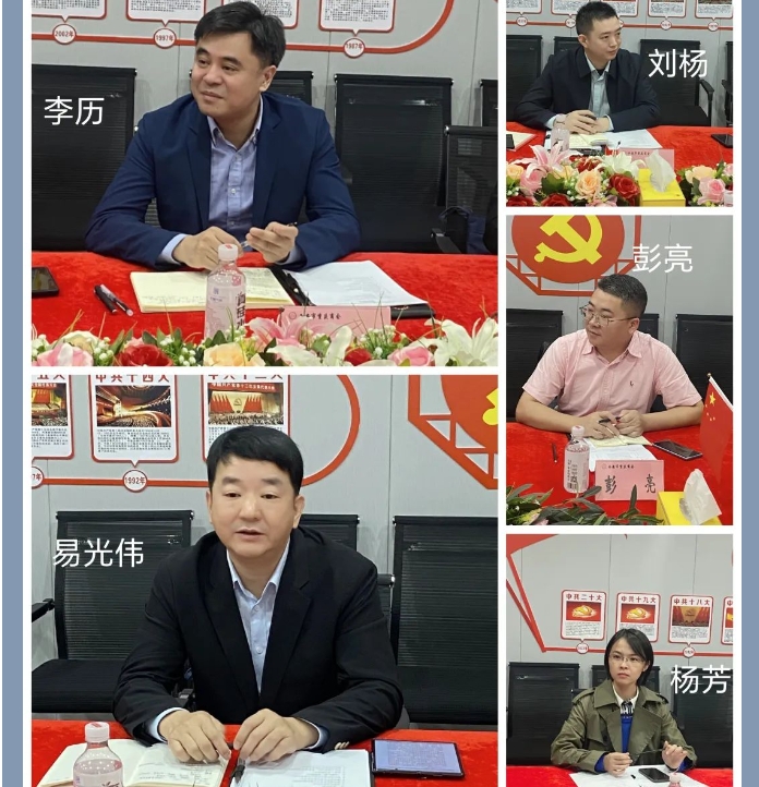 西安市重庆商会