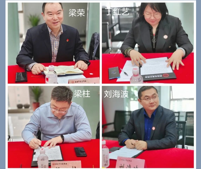 西安市重庆商会