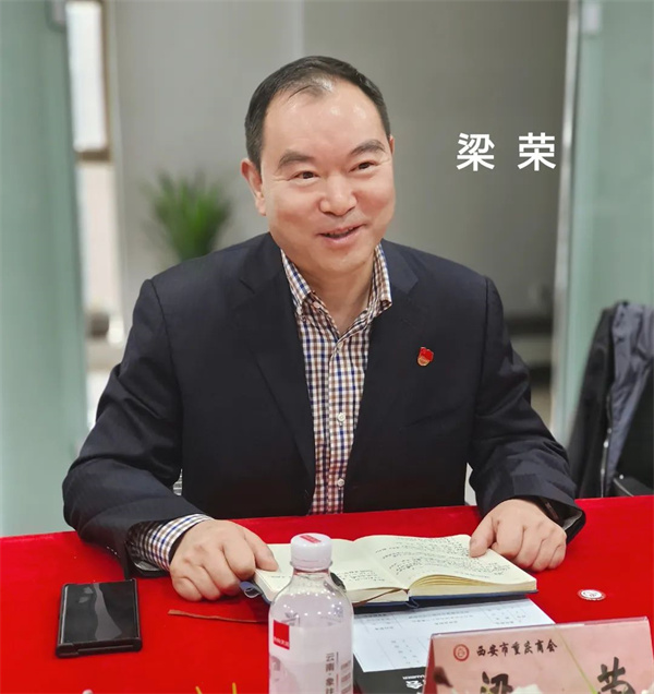 西安市重庆商会