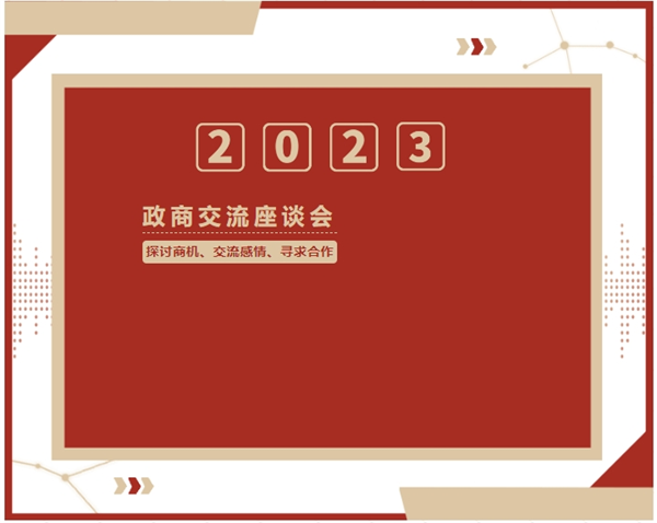 西安市重庆商会
