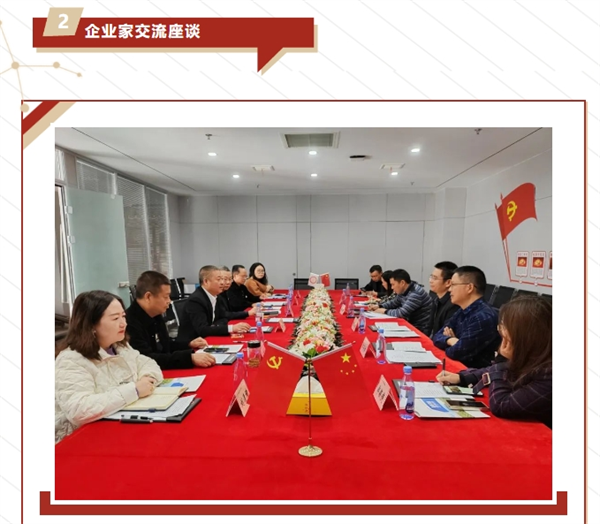 西安市重庆商会