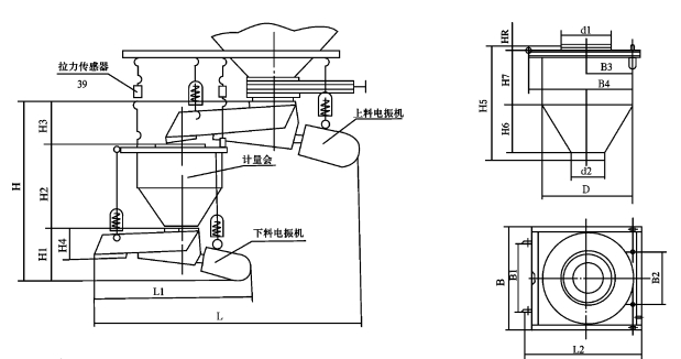 1701843814580888.jpg 失重式定量給料秤