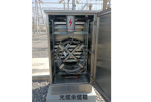 光纜余纜箱