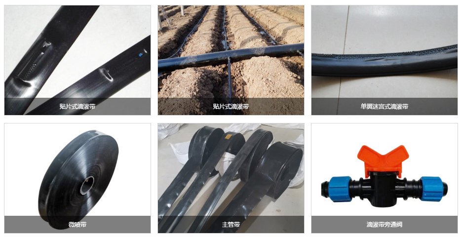 青州市乾坤源节水灌溉设备有限公司