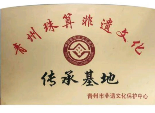 珠心算试课活动
