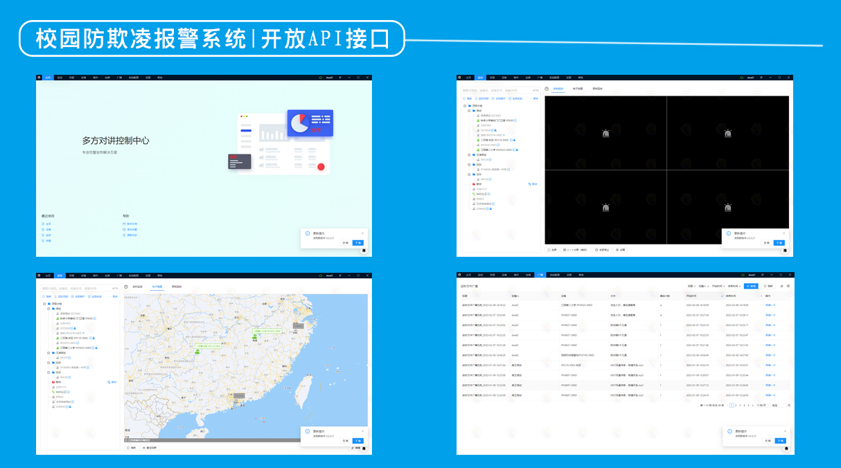 沈陽通道閘廠家