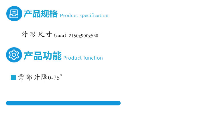 護(hù)理床