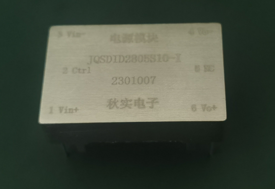 电源模块JQSDID2805S10-I