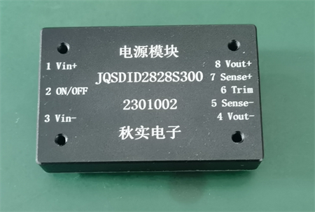 电源模块JQSDID2828S300