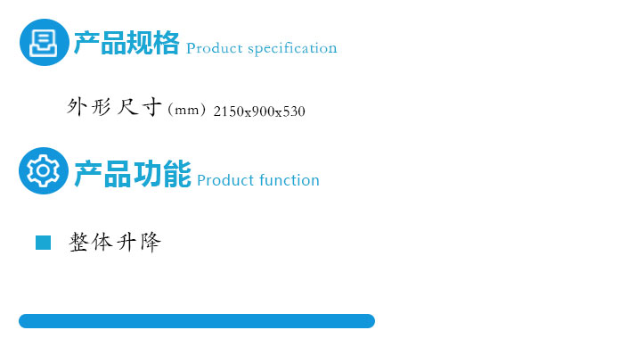 診察床