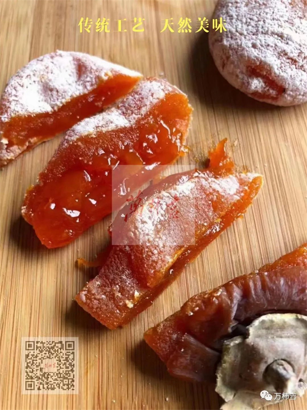万柿吉