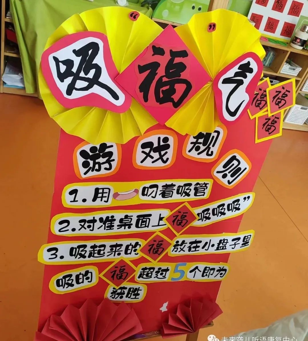 南阳未来听障儿童听语康复中心