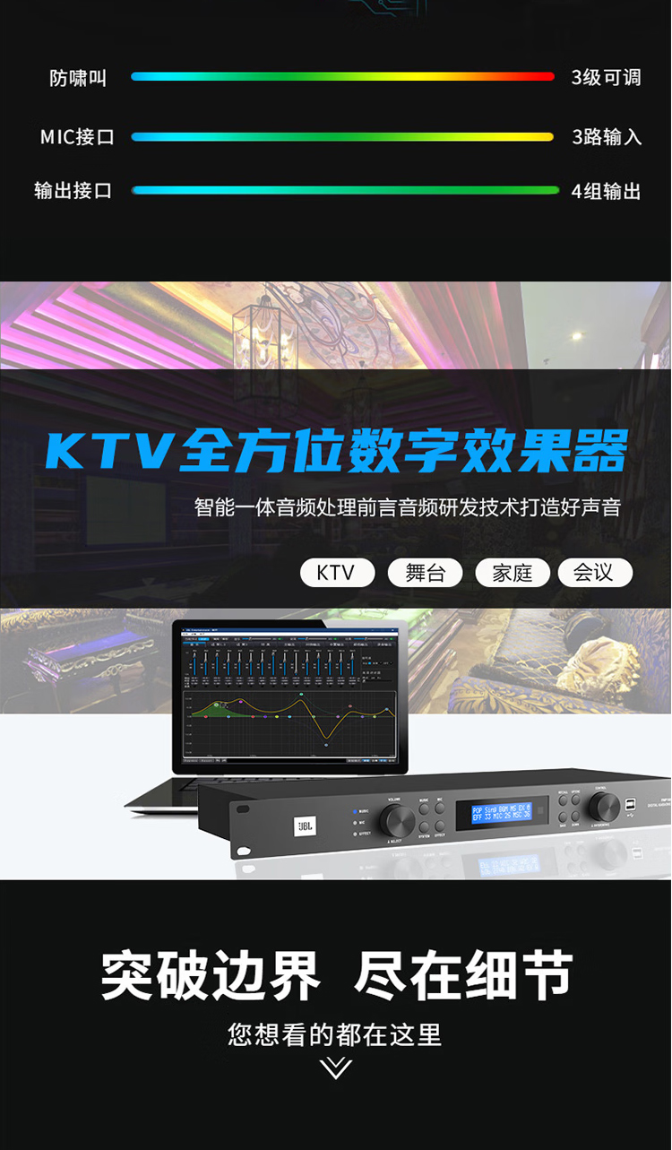 洛阳JBL RMP1600K KTV数字前级效果器5.1混响器KTV话筒防啸叫卡拉ok音频处理器