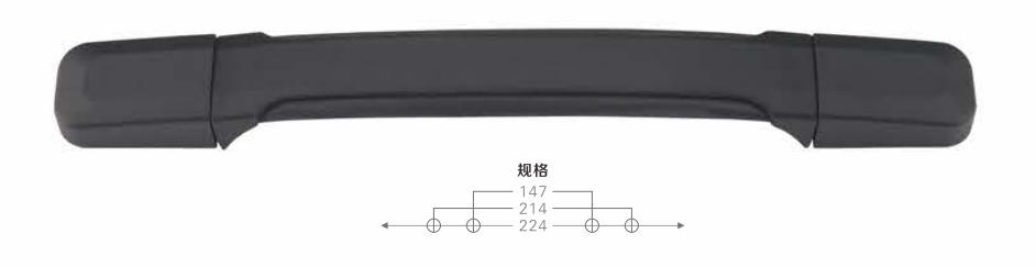 K187塑座