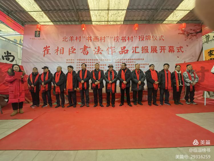 书尚鲁公，入古出新