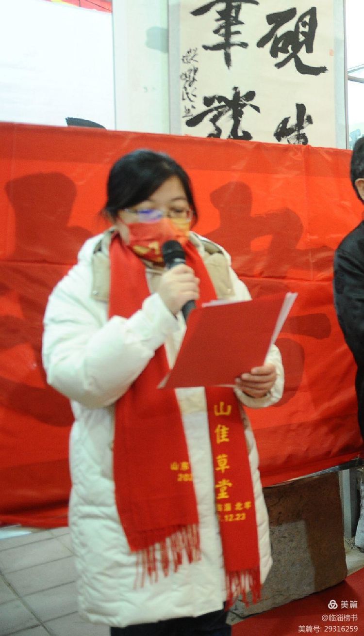 书尚鲁公，入古出新