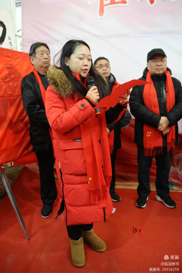 书尚鲁公，入古出新